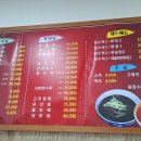 창선해물짬뽕