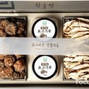 청림농원 이미지