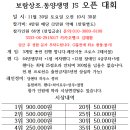 JS볼링장 이미지