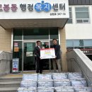 신용협동조합 이미지