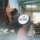 한국건설기계중기 이미지