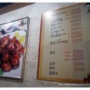 폴리또치킨 이미지