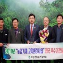 보성군농업기술센터 이미지