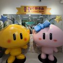 꿈틀 | 대전 성심당 근처 카페 추천｜꿈돌이하우스 굿즈샵 + 카페 꿈틀 족욕 후기