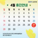 맨투남성의원