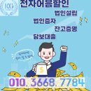(주)씨티알모빌리티 이미지