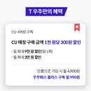 패스텔레콤