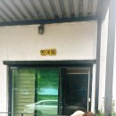 양포등대펜션 이미지