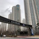 래미안안양 메가트리아 이미지