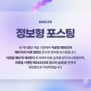 데일리즈의원 네이버블로그