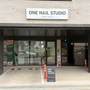 원네일스튜디오(ONE NAIL STUDIO)