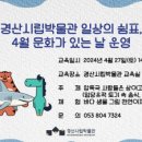 경산시립박물관 이미지