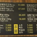 안오상사