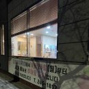 고향집돼지국밥 이미지