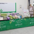 영동농협하나로마트내곡점 이미지