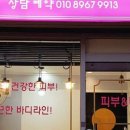 윤 나는 피부 네이버블로그
