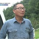 JTBC오감도 신인류보고서. 생존의 법칙 방송관람후기(1부) 이미지