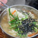 고성 수제비집｜비오는 날 딱 좋은 착한가격 찐동네맛집 솔직후기