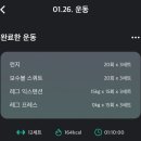 Lee 휘트니스 이미지