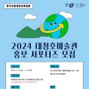 청호 이미지