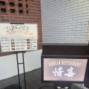 동구노인종합복지관 1층 이미지