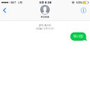 문*자 이미지
