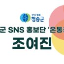 태조강헌 대왕영전 이미지