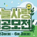 하늘사랑 이미지