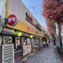 대구 동인동 황떡 본점 Ι 중독되는 후추떡볶이