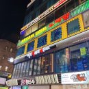 드림코인노래연습장 이미지