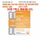 (주)내츄럴팜 쇼핑하우
