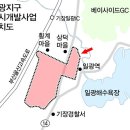 일광지구 도시개발사업 내년 5월 첫 삽 이미지