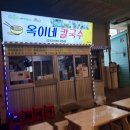 금석이네 Daum카페