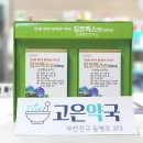 김해녹십자약국 이미지