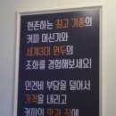 무인셀프카페