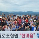 북대전농협 이미지