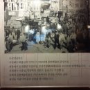고기 백화점 이미지