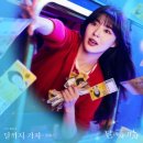 가자2 이미지