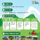 마이산북부관광안내소 이미지