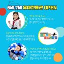 넘버원 태권도 이미지