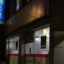 맛자랑아구찜 이미지