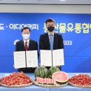 이디야커피충남