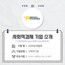 (주)바로퀵물류 이미지