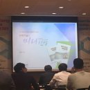 태안풍력솔루션 | [SES Summit 2019 후기-②] 에너지 분야의 한계를 극복하는 신기술