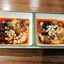 마라홀릭 마라탕 죽산점 이미지