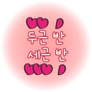 천지 영농조합 법인 이미지