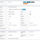 한국도심공항(주) 이미지