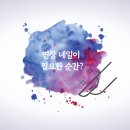 리나네일 - 속초시 | 광주 연장네일 잘하는 곳, 쌍촌동 네일리나 고객 시술 후기