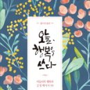 쓰다 이미지