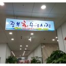 홍도수산센타